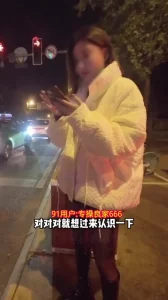 路口搭讪黑丝良家少妇(曾经的经典)