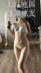 上海白领熟女炮友已打码[Filk.meProduction]