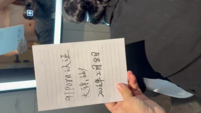 [原创]原创验证视频，求给一个自拍达人的头衔，会有内射后续。