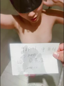 字条认证！请管理员过审-职校清纯女为生活费被淋尿羞辱