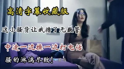 骚到淋漓尽致的外围女酒店上门